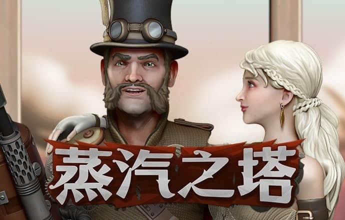 豪赢体育官网